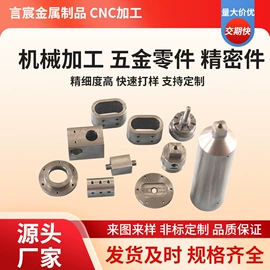 其他机械加工;平板;铸造