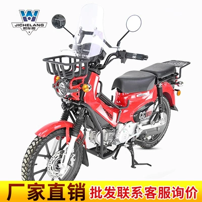 Muscle car Wolf suitable for Honda baby beast CC110 bumper vegetable basket middle shelf tail frame lampshade modification parts carbon steel