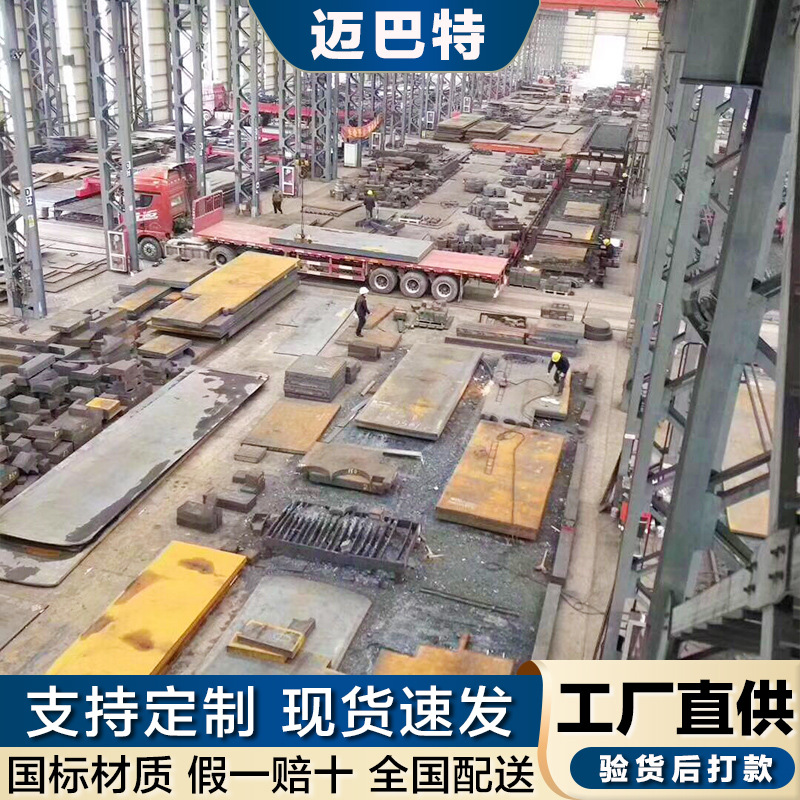 现货09CrCuSb钢板  ND钢板 09CrCuSb耐酸钢板 耐硫酸低温腐蚀