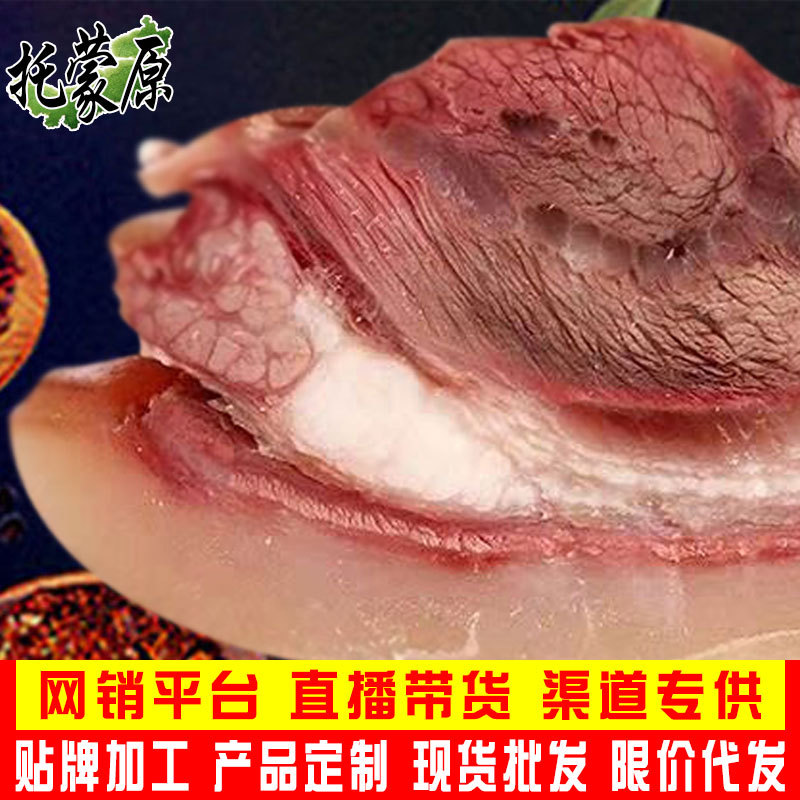源头厂家代加工批发代发 内蒙古特产袋装150g熟食肉类食品 牛头肉