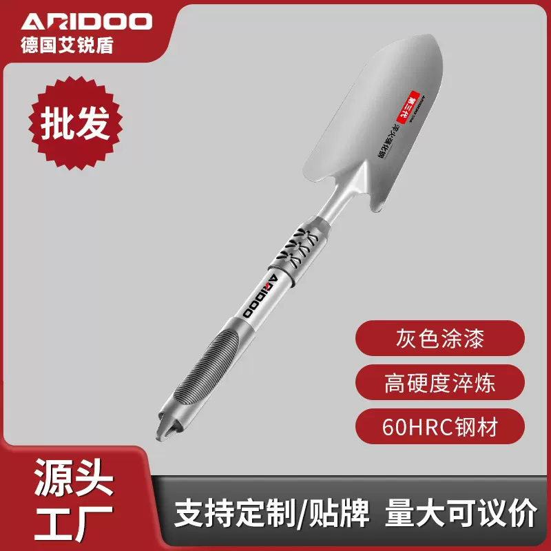 批发园艺工具小铲子加厚种花种菜专用挖沙锹多肉花铲挖土锄头铁铲