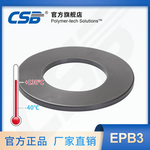 长盛CSB-EPB3W 工程塑料轴承 通用性强 中高载荷 自润滑 免维护