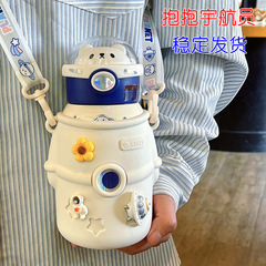 小茶日記兒童保溫杯抱抱星球大水壺硅膠套背帶便攜杯不鏽鋼學生杯