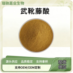 ��ѥ����ȡ����Gymnema Sylvestre Extract�׸���ԭ�����lˮ��
