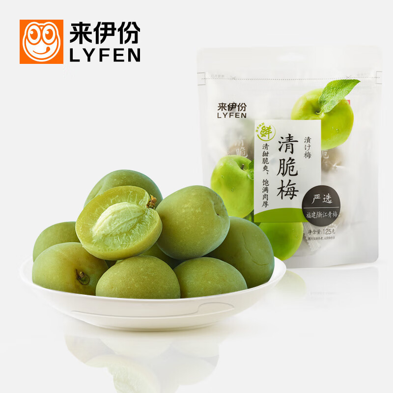 Laiyi crisp plum 125g green plum appetites nostalgic snacks green mouth plum preserved fruit green plum fruit crisp plum box gauge 30