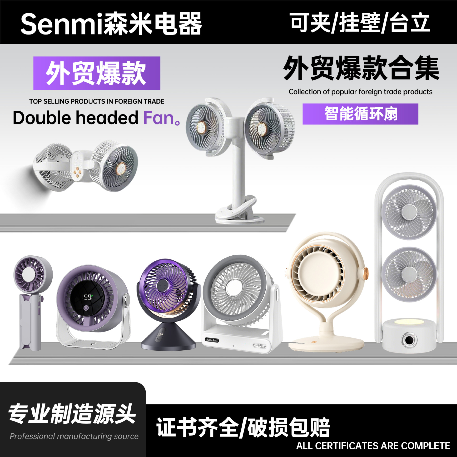table handheld air fan charging