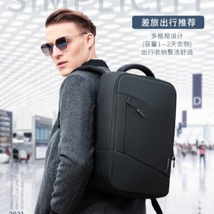 Cross-Border Business Backpack, Comfortable and Casual, Large-Capacity Computer Backpack, Commuting, Simple and Elegant Men's Backpack Wholesale