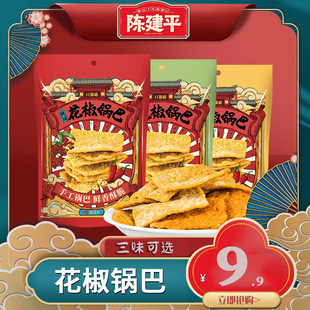 ꐽ�ƽ����偰�218g�������ζ����ζ������f���e��ʳС�����l