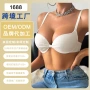 跨境外贸女士定制文胸