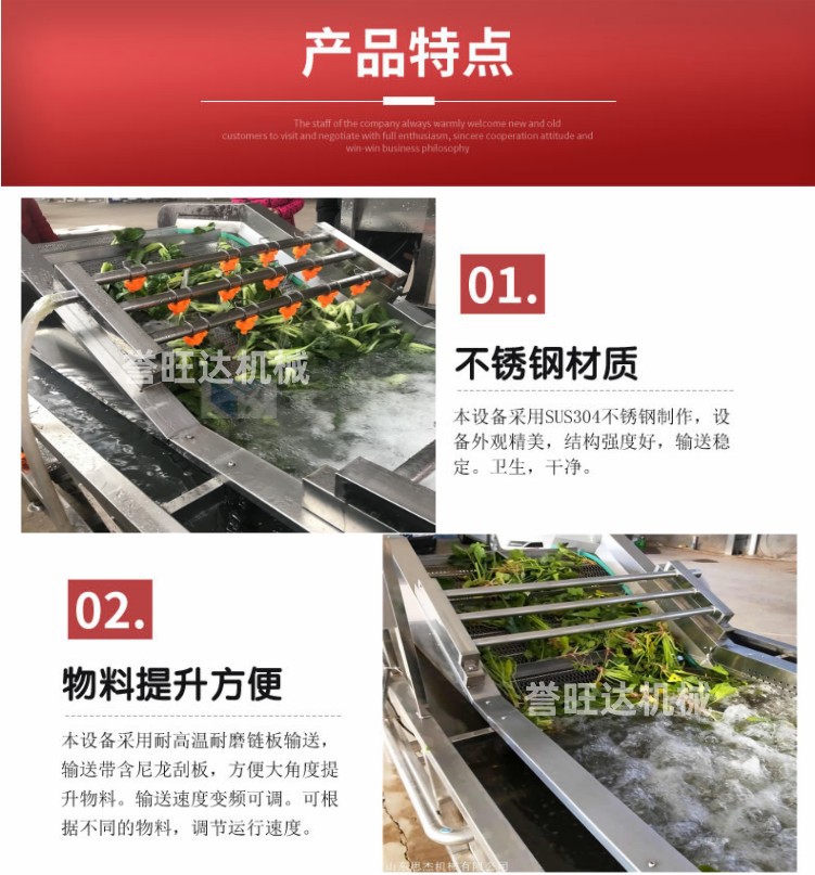 產(chǎn)品特點(diǎn)_副本