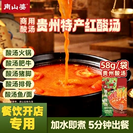 方便粉丝类;火锅调味料;辣椒酱