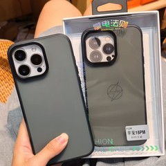 掌电法则 轻纱 磨砂肤感苹果16PROMAX 15PROMAX 手机壳