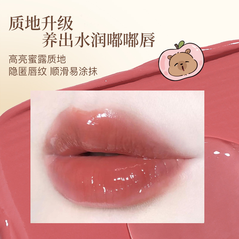 Life Girls粉雾琉光固体唇蜜镜面水光嘟嘟唇滋润保湿果冻口红美妆|undefined