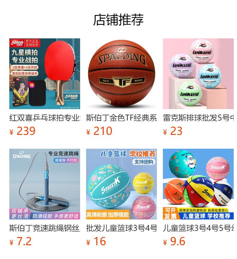 详情图