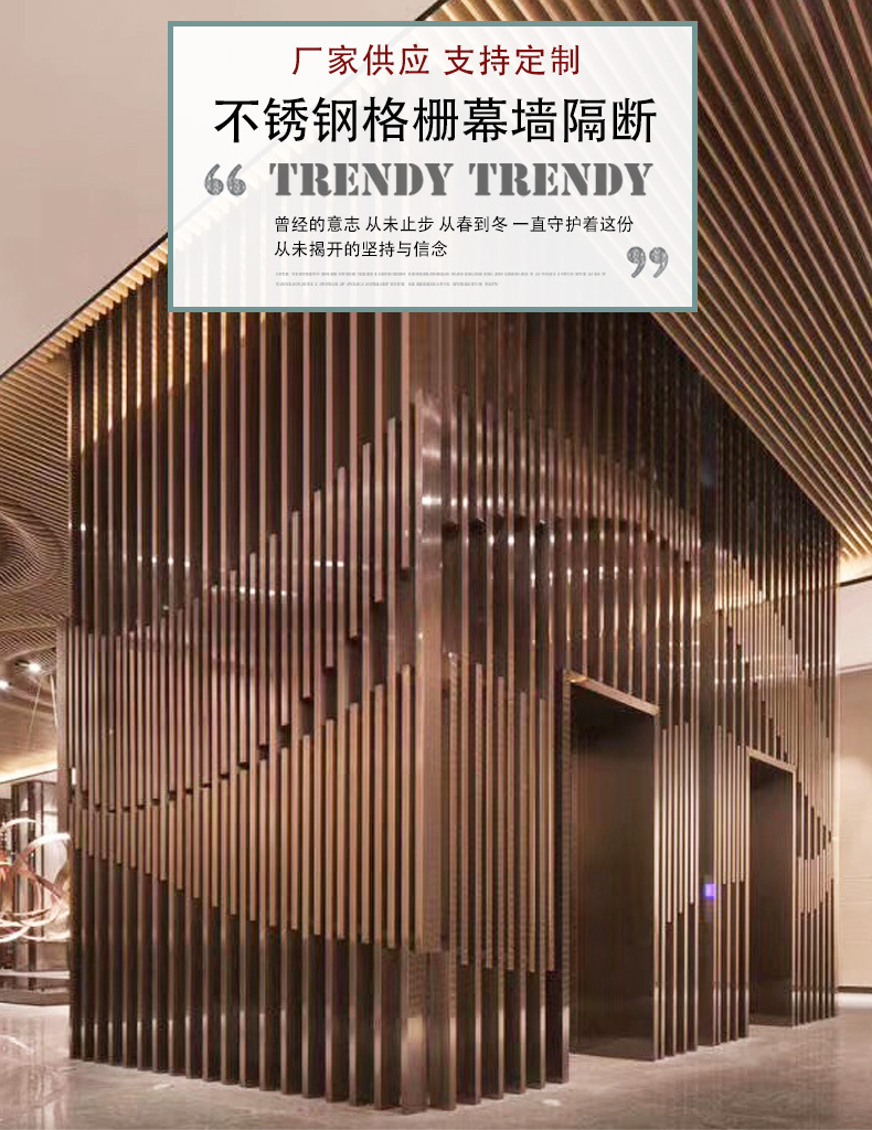 益林汇-格栅屏风_02.jpg