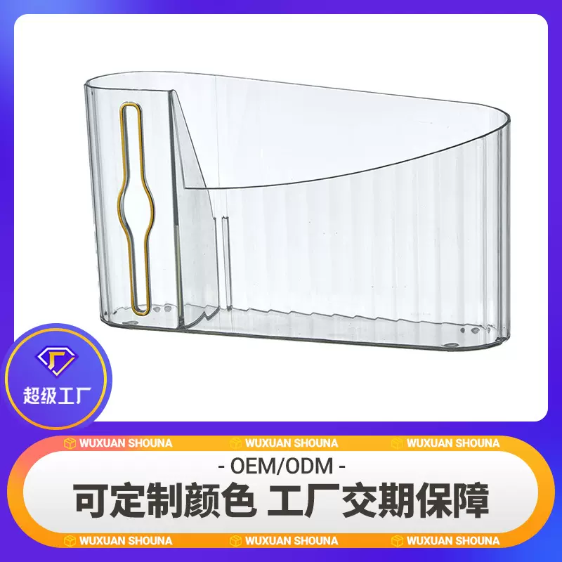 物选定制壁挂神器厨房浴室免打孔可抽取大容量透明色垃圾袋收纳盒