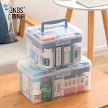 办公室居家日用日式简约可提带分格药品收纳盒药品口罩分装收纳盒