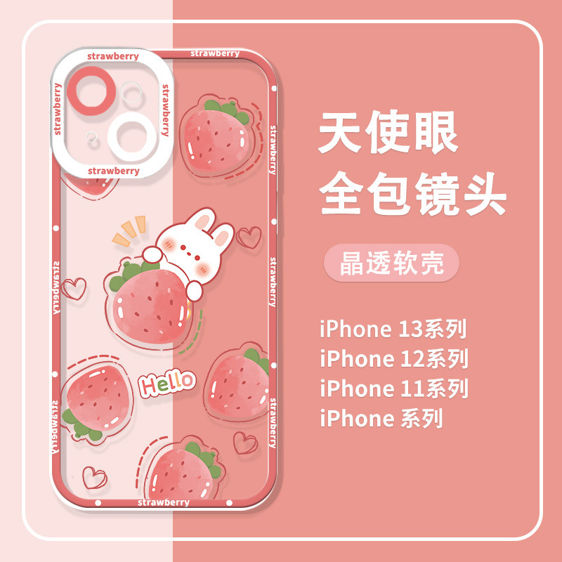 Strawberry Rabbit Apple 14 Phone Case 16Pro Soft Case Silicone 11 Transparent 8Plus Cute Cartoon X/XR Angel