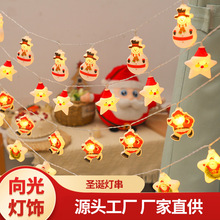跨境led圣诞节日装饰灯串雪人老人圣诞树拐杖灯塔房间布置彩灯串