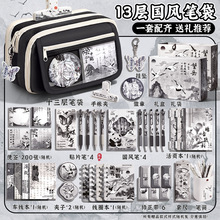 13�Ӈ��L�P��2025�¿�Ů�����ֵins�L�ľߺ��к�ˮī�L�ľ����b