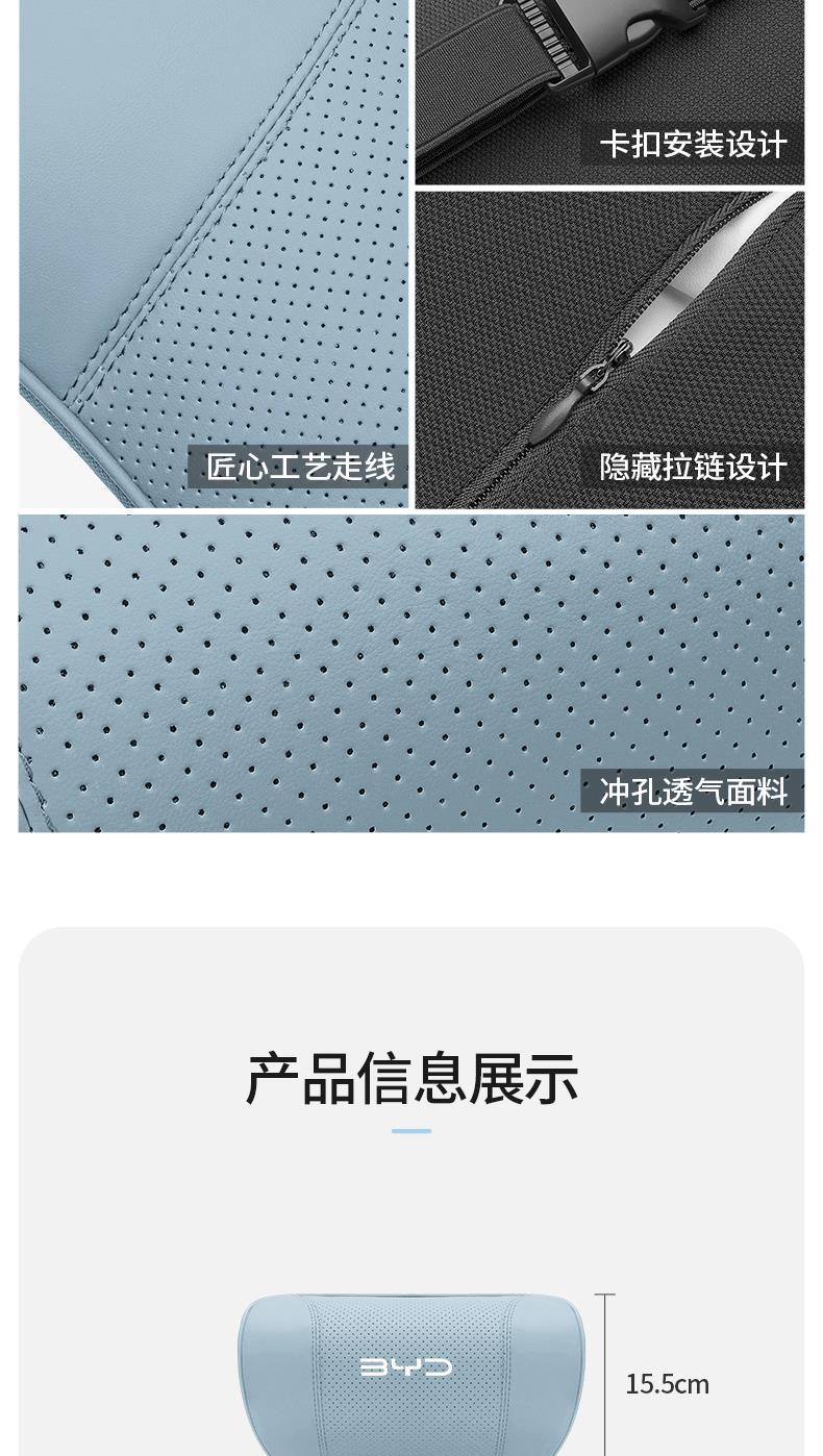 25 types of BYD Seagull-specific neck support headrests, memory foam seat lumbar supports, and car interior decoration accessories