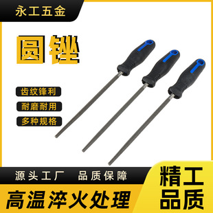 圆锉6寸 8寸 10寸带柄高碳钢锉刀木工矬子细齿中齿粗齿打磨工具-阿里巴巴