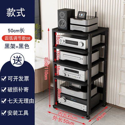 Electric car big tripod – Cabinet Cd Player Tripod - arc-board-5c-all-black