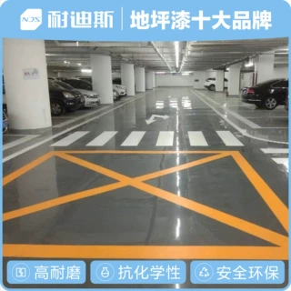 环保快干划线涂料 室内地面 快速干燥 附着力强 停车场厂房