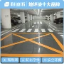 附着力环保快速快干涂料