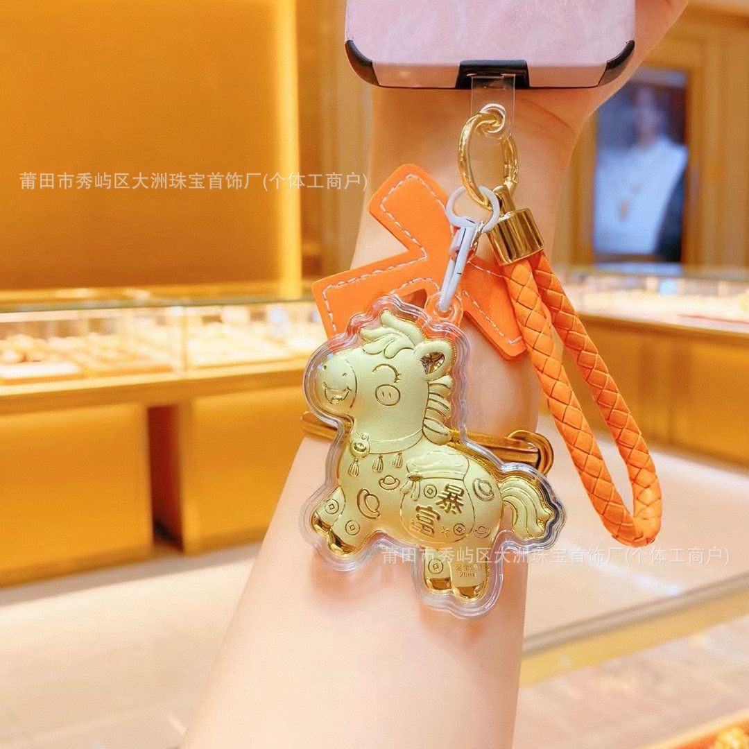 Año del Caballo de oro llavero de automóvil pequeño colgante 999 dinero de inmediato bolso llavero personalizado pequeño regalo
