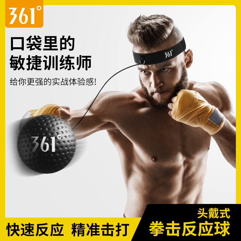 361 boxing reaction ball speed decompression magic ball Dodge Sanda training equipment boxing head-mounted reaction target