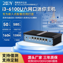 CWI3-6100UoL㹤ؙCom΢X