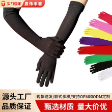 牛奶丝弹力手套节日派对集体表演酒吧舞会装扮手套跨境43厘米长款