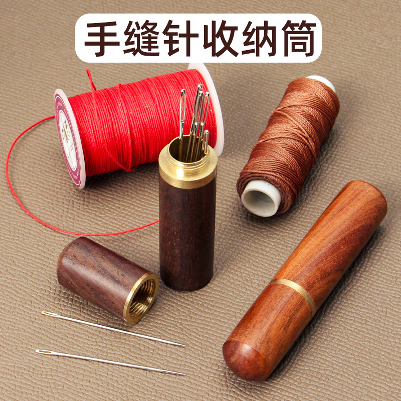储针筒檀木花梨木十字绣皮革缝纫手缝针收纳盒针瓶diy皮艺工具