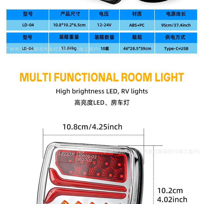 Cross-Border New Model Trailer Truck Tail Light Led Brake Signal Warning Light with Magnet Red and Yellow Dual-Color Tail Light