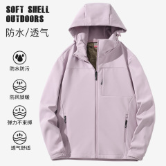 グラフェンは絨毛の柔らかい殻の服をつかんで、刺繍のロゴを注文して、耐摩耗性の防風を防ぎます。