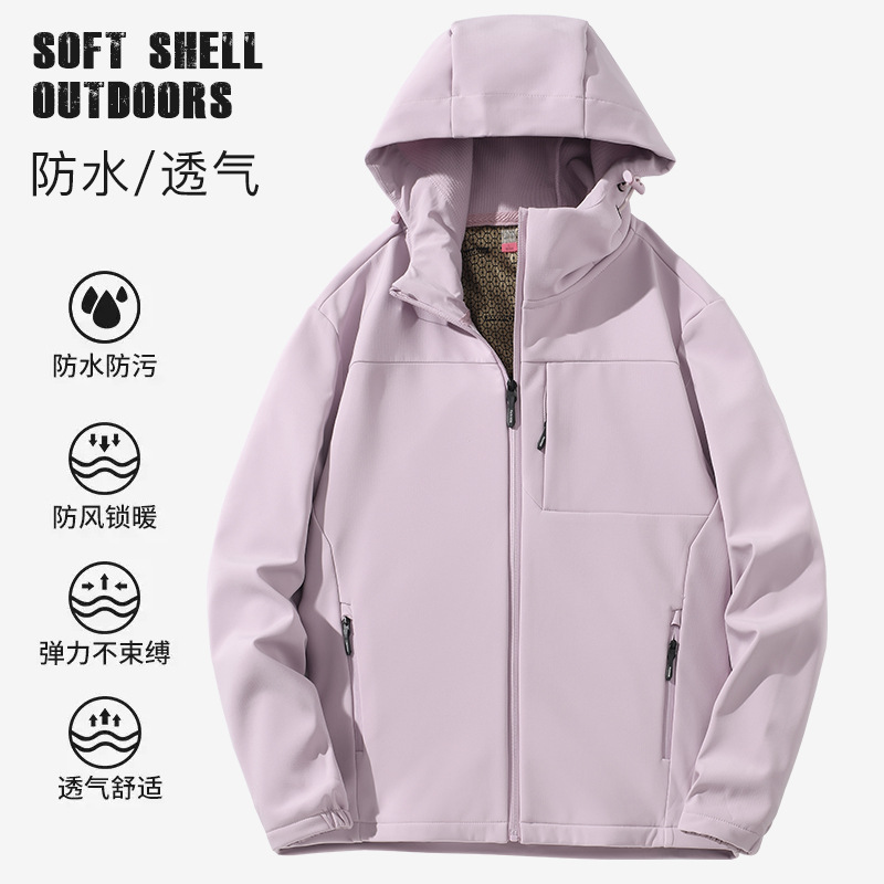 Graphene Fleece Soft Shell Custom Embroidery Logo Scratch-resistant Wear-resistant Windproof Outdoor Mountaineering Suit for Men and Women
