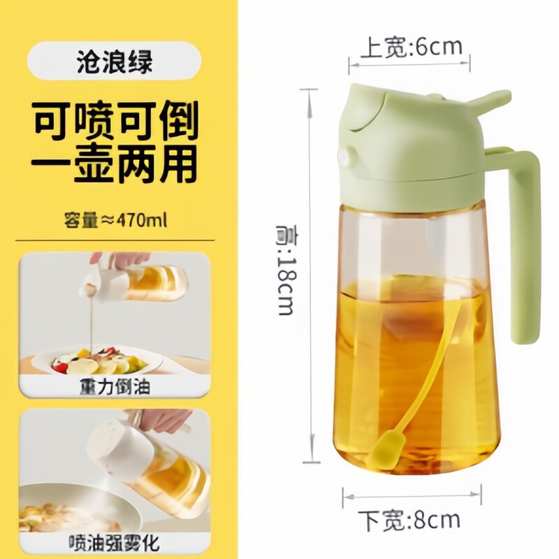油壶厨房家用喷倒两用喷油壶酱油醋调料瓶玻璃不挂油油罐油瓶批发|undefined