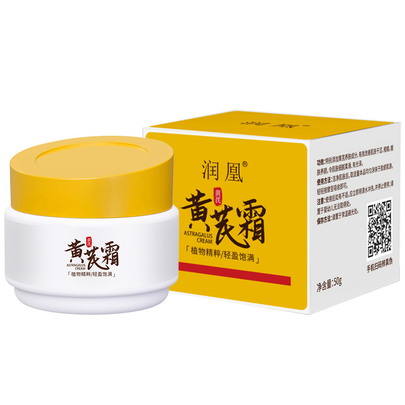 Exportaciones transfronterizas para crema corporal hidratante caroteno crema corporal procesamiento personalizado OE M