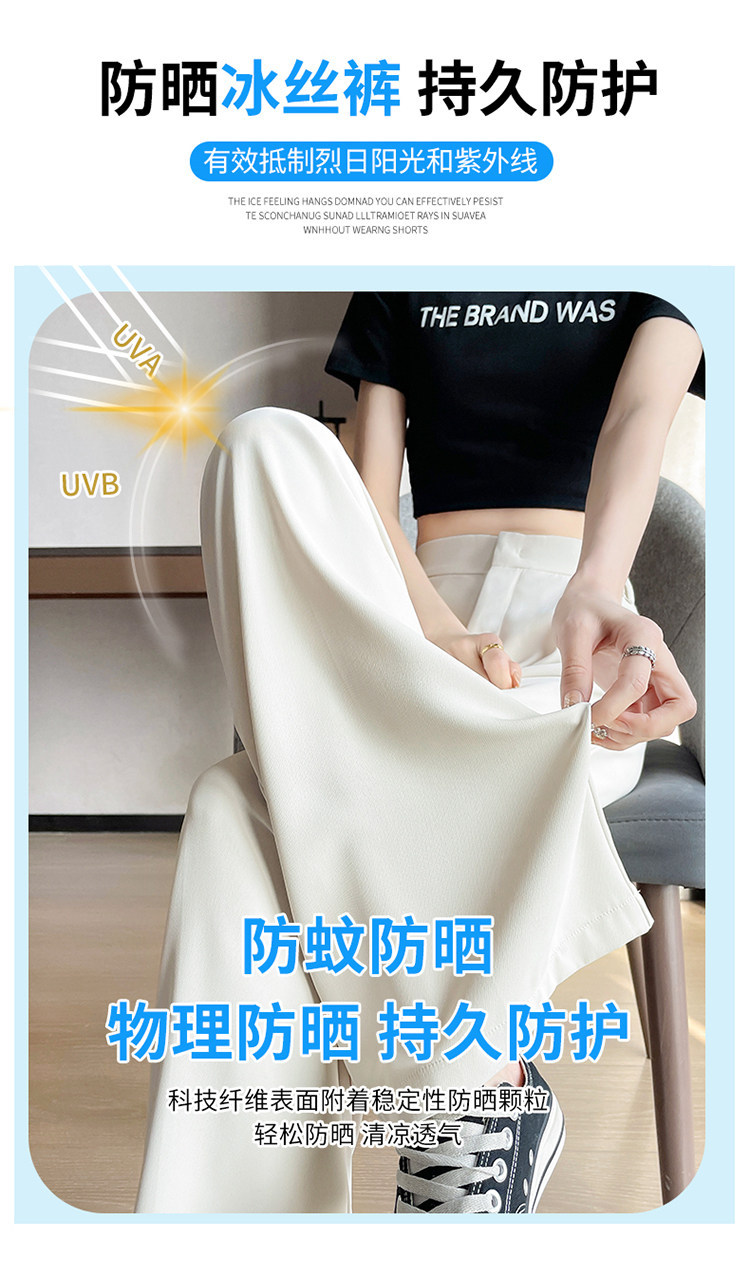 Quần culottes nữ ống rộng cạp cao chất liệu lụa băng mỏng mùa hè — Màu đen thông thường chi tiết 10