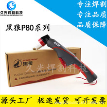 P80xиCP80ֳ֘^xӘ^P80^LGK120