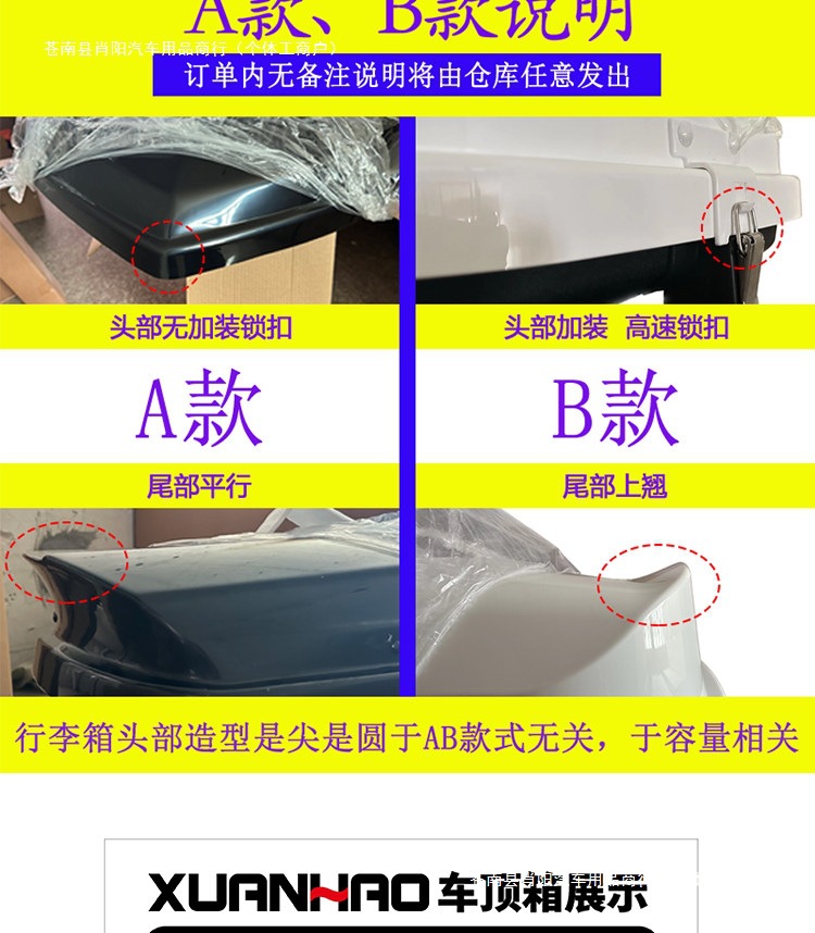 Travel suitcase car roof rack universal roof luggage rack for Aion, Tenggo, Tiguan, off-road vehicles, and Boyue
