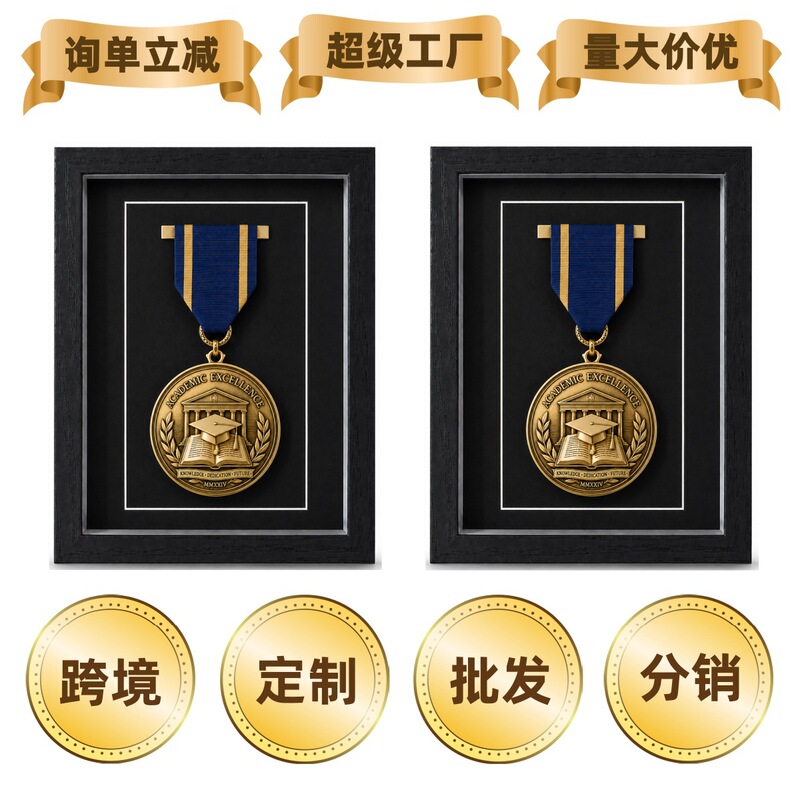 Wooden 3D hollow frame for displaying sports medals, awards, and commemorative plaques; suitable for wall mounting or tabletop display