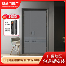 定制不锈钢大门现代轻奢智能入户防盗门别墅大门子母双开门单门