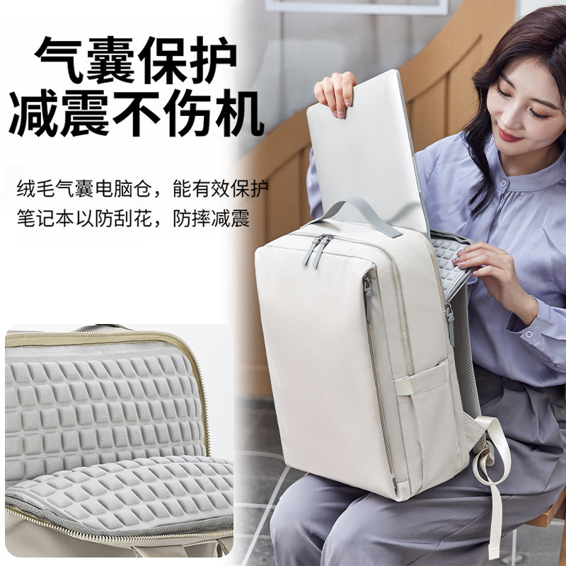 商务双肩包女高颜值大容量休闲旅行背包轻便双肩包减震电脑包双肩|undefined