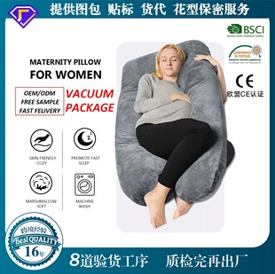 Pregnant and lactating women U-shape pregnant woman support pad comfortable body pregnancy pillow with washable pregnant woman pillow
