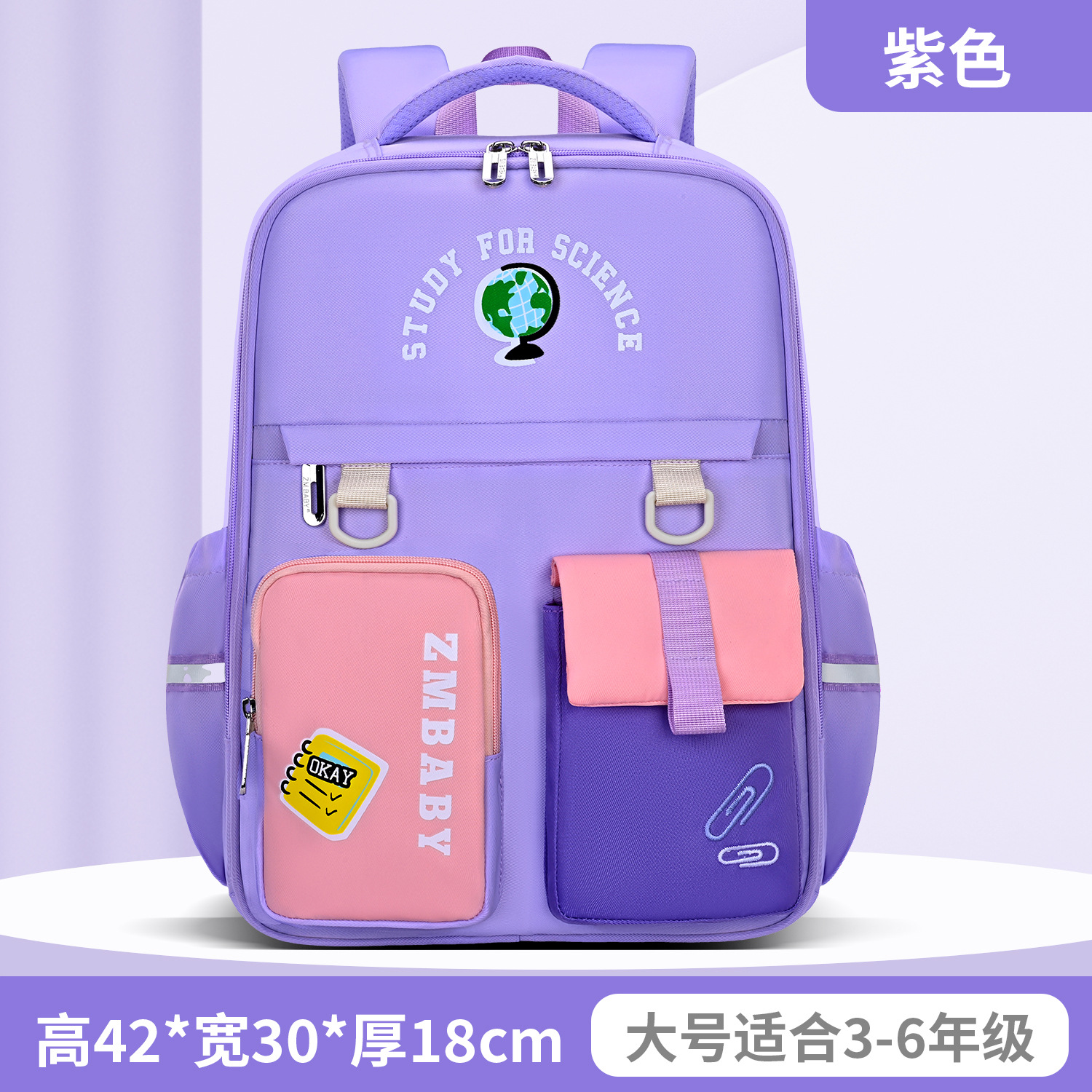 Nueva mochila escolar para estudiantes de escuela primaria Sesame Baby, mochila para estudiantes antisalpicaduras de múltiples compartimentos de gran capacidad