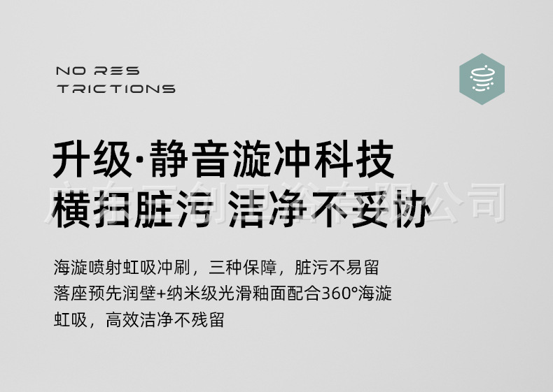 E3详情页12.jpg