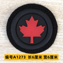 帽子裤子箱包娃衣宠物装成装童装服装辅料徽章商标配件饰品A1273