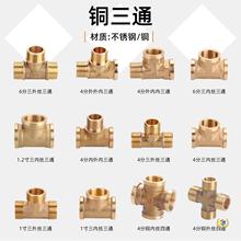 ?���~4��6��1��1.2����ͨ����z����z���P������������ӽ�